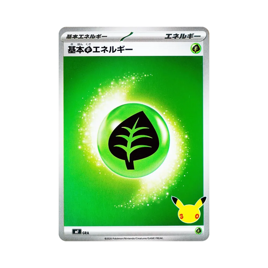 【Roh】 Basis-Pflanzenenergie [MF GRA](Konstruiertes Deck"30th CELEBRATION Premium-Deckset Espeon & Umbreon