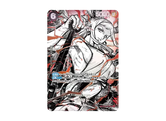 【Raw】 Yamato SR-SPC :Supreme King's HakiSpecialCard [OP16-098](Booster Pack"THE STRONGEST WARRIOR IN THE WORLD