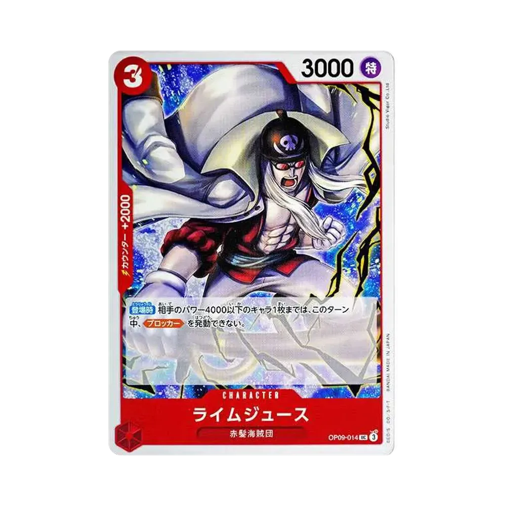 【Raw】 Limejuice UC [OP09-014](Booster Pack OP009 "EMPERORS IN THE NEW WORLD