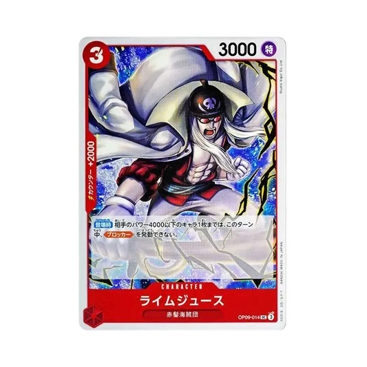 【Raw】 Limejuice UC [OP09-014](Booster Pack OP009 "EMPERORS IN THE NEW WORLD