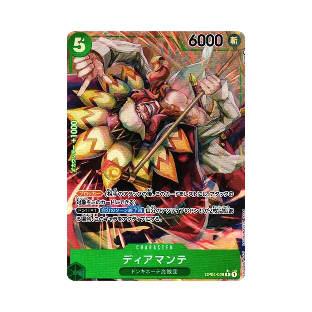 【PSA10】 Diamante R0P [OP04-028] (Booster Pack OP004 "REGNI DI INTRIGHI"
