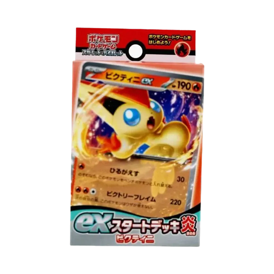 【SVD】 Pokémon TCG: Scarlatto e Violetto ex Deck Iniziale Fuoco Victini