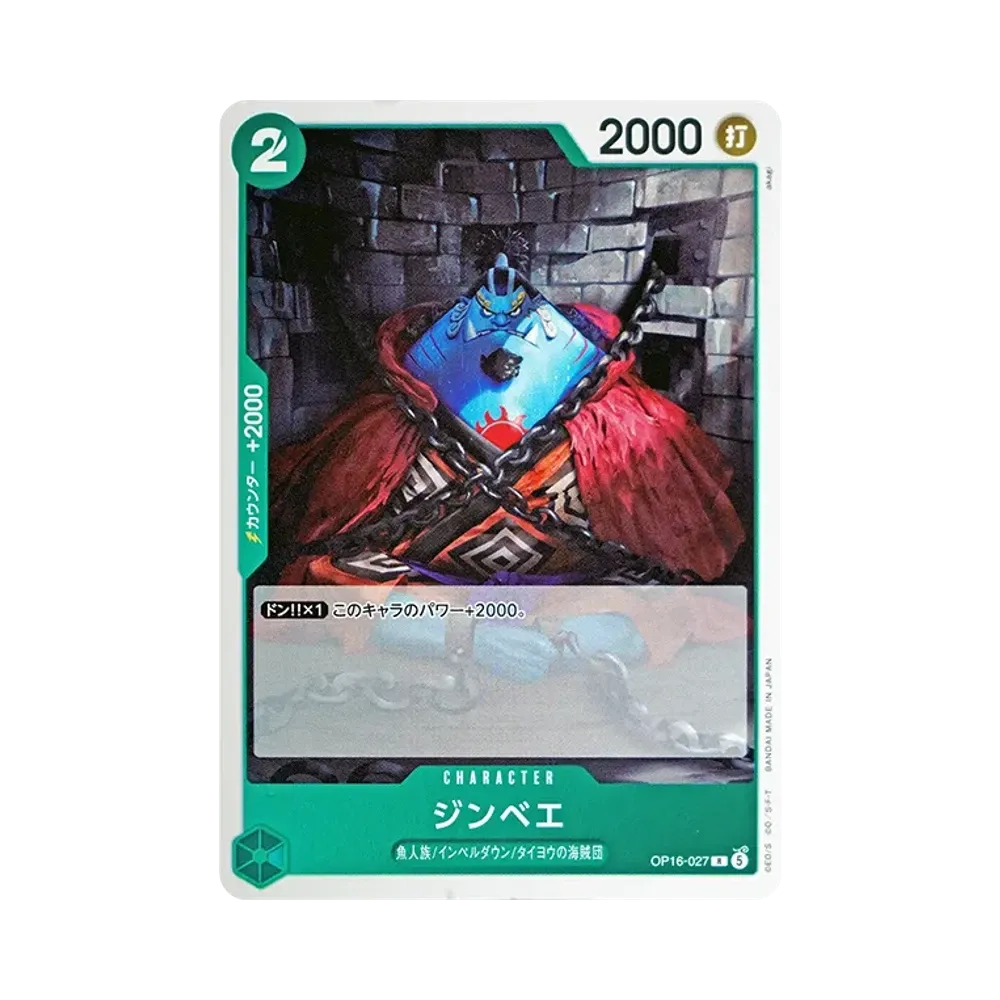 【Roh】 Jinbe R [OP16-027](Boosterpack OP016 "DIE ZEIT DER SCHLACHT