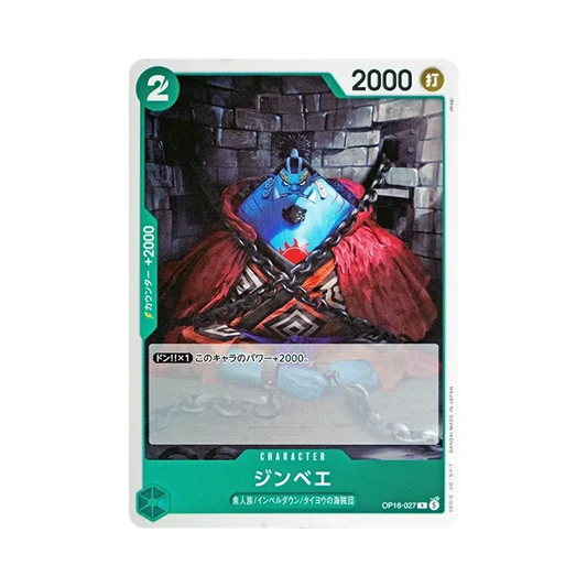 【Raw】 Jinbe R [OP16-027](Booster Pack OP016 "THE TIME OF BATTLE