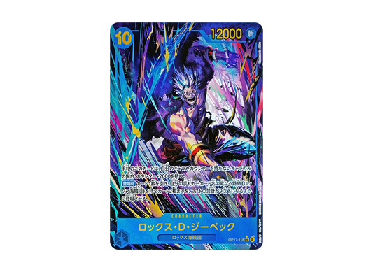 【Raw】 Rocks D. XebecSEC-P [OP17-118](Booster PackTHE WORLD'S STRONGEST WARRIORS)