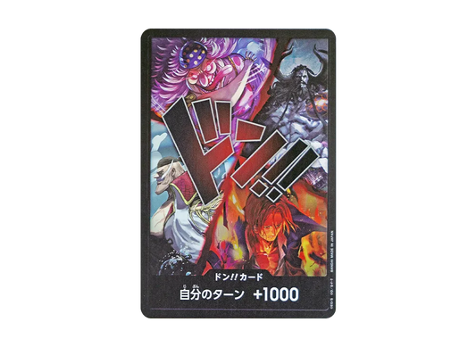 【Raw】 DON!! Card (Four Emperors)(Booster PackTHE WORLD'S STRONGEST WARRIORS)