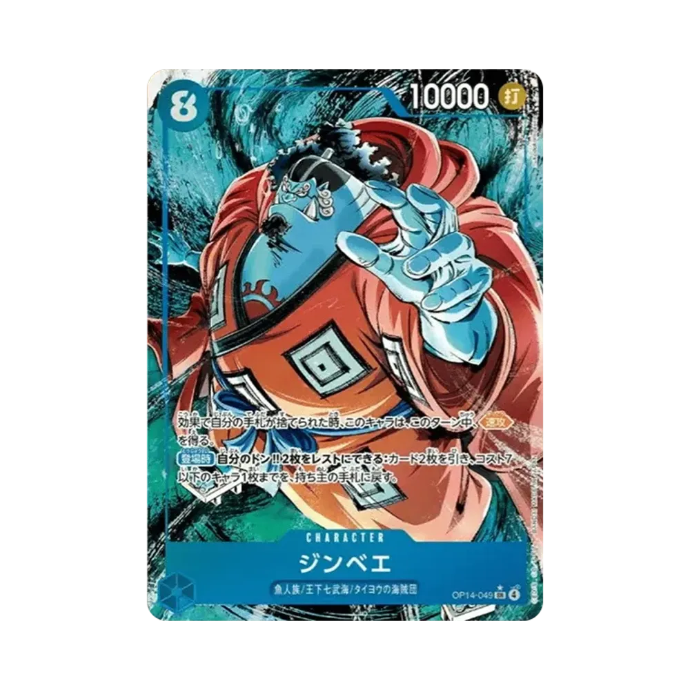 【PSA10】 Jinbe SR0P [OP14-049](Booster Pack OP014 "I SETTE DEL MARE AZZURRO