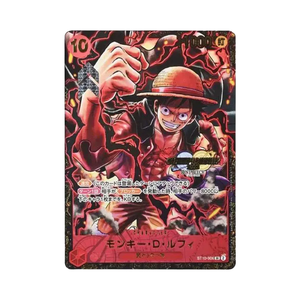 【PSA10】 Monkey.D.Luffy SR (Ganba Luffy) [ST10-006] (Championship Prize)