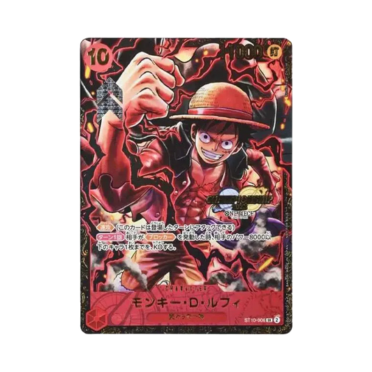 【PSA10】 Monkey.D.Luffy SR (Ganba Luffy) [ST10-006] (Championship Prize)