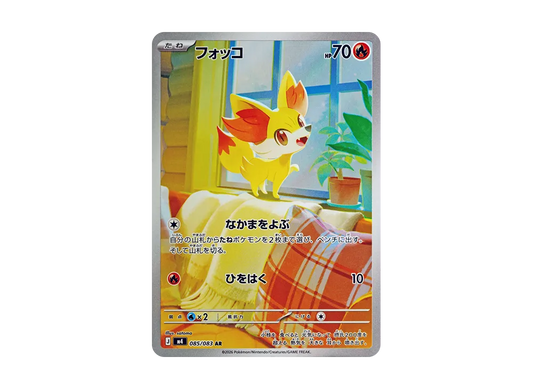 【PSA10】 Fennekin AR [M4 085/083](Expansion Pack"Ninja Spinner