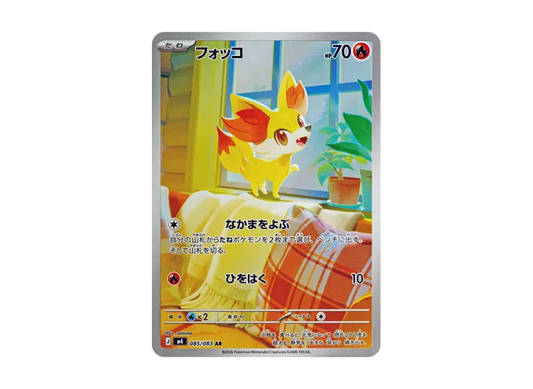 【PSA10】 Fennekin AR [M4 085/083] (Expansion Pack "Ninja Spinner")