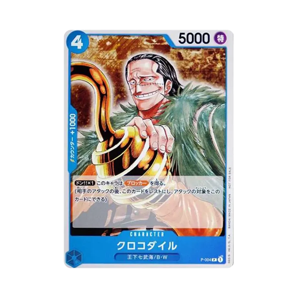 【Raw】 Coccodrillo [P-004] (Pacchetto promozionale 2022)