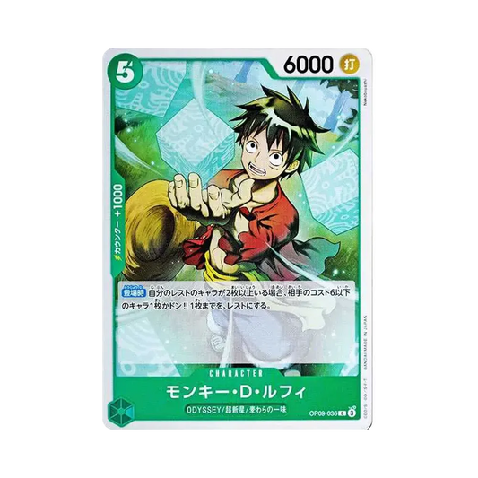 【Raw】 Monkey.D.Luffy C [OP09-036](Booster Pack OP009 "EMPERORS IN THE NEW WORLD