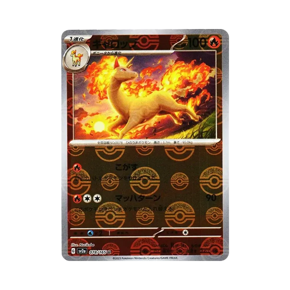 【Raw】 Rapidash U: Poke Ball Mirror[SV2a 078/165](Enhanced Expansion Pack"Pokemon Card 151