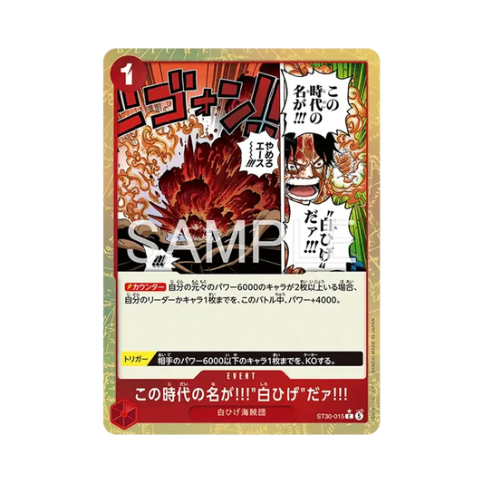 【Raw】 The Name of This Era Is "Whitebeard"!! C0P [ST30-015](Starter Deck EX"Luffy & Ace Bonus Pack