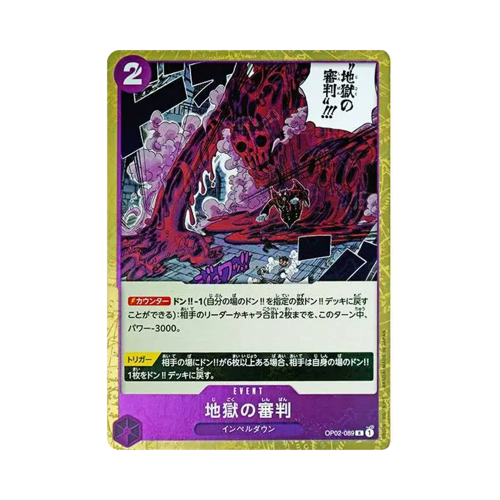 【Roh】 Judgment of Hell R : Piratenflagge Foil [OP02-089](Premium-Booster "ONE PIECE CARD THE BEST