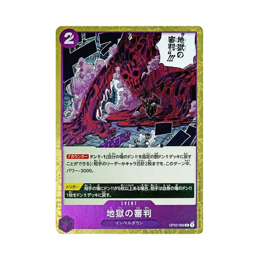 【Roh】 Judgment of Hell R : Piratenflagge Foil [OP02-089](Premium-Booster "ONE PIECE CARD THE BEST