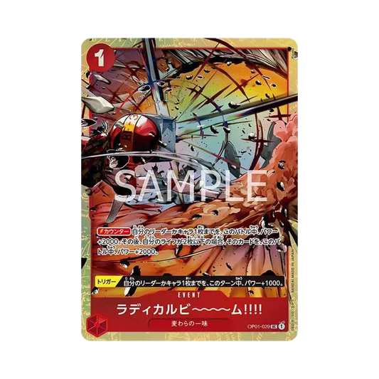 【Roh】 Radical Beam!! UC [OP01-029] (Premium Card Collection 0 Best Selectionvol.1 0)