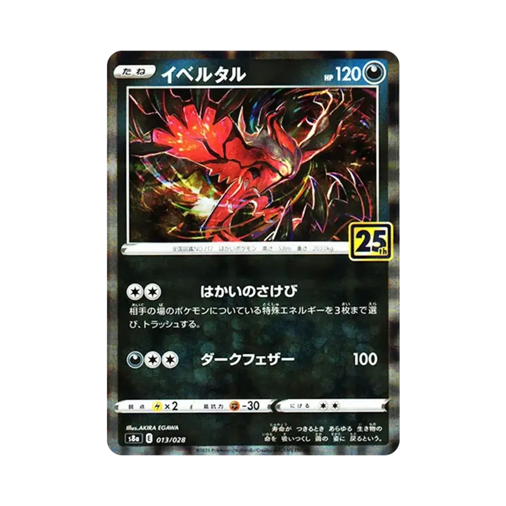 【Raw】 Yveltal [s8a 013/028](Espansione "25th Anniversary Collection