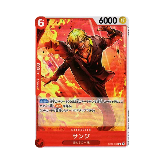 【Raw】 Sanji C [ST10-004] (Mazzo Ultimate “Riunione dei Tre Capitani”)