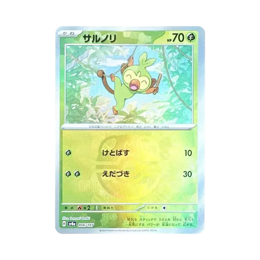 【PSA10】 Grookey :Master Ball Mirror [SV8a 006/187](High Class Pack"Terastal Festival ex")