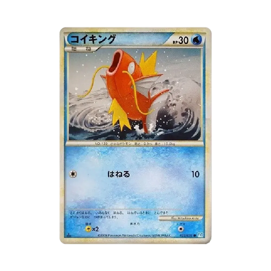 【Raw】 Magikarp :1ED [L10S 022/070](Expansion Pack"SoulSilver Collection