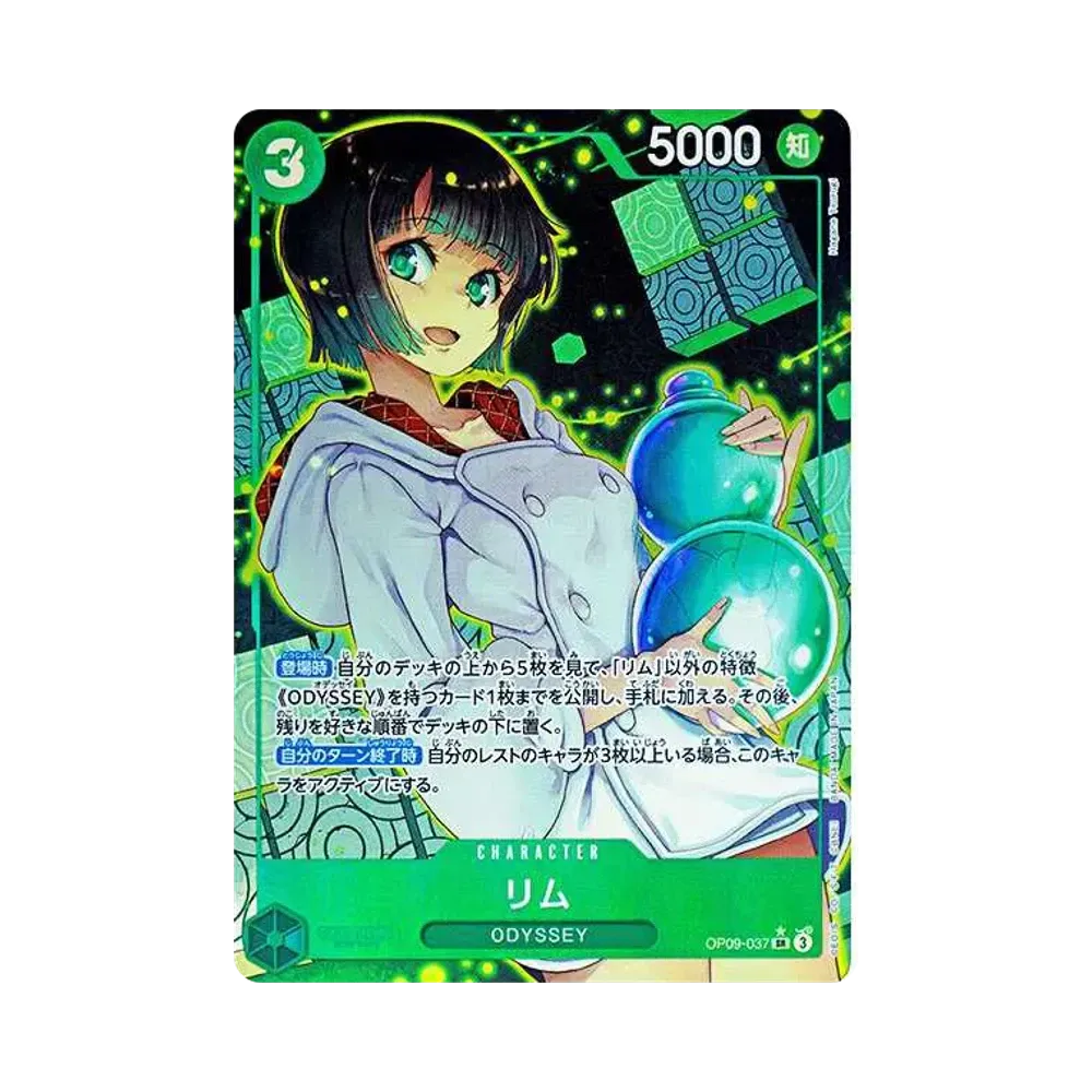 【Roh】 Lim SR0P [OP09-037](Boosterpack OP009 "EMPERORS IN THE NEW WORLD