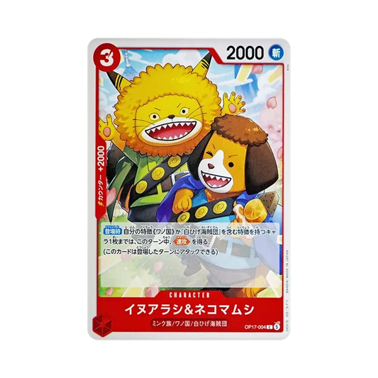 【Raw】 Inuarashi & Nekomamushi C [OP17-004](Booster Pack OP017 "I GUERRIERI PIÙ FORTI DEL MONDO