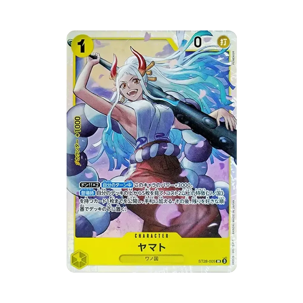 【Raw】 Yamato SR [ST28-005](Starter Deck"Green/Yellow Yamato