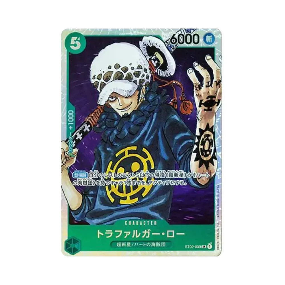 【Raw】 Trafalgar Law SR [ST02-009] (Starter Deck Worst Generation)