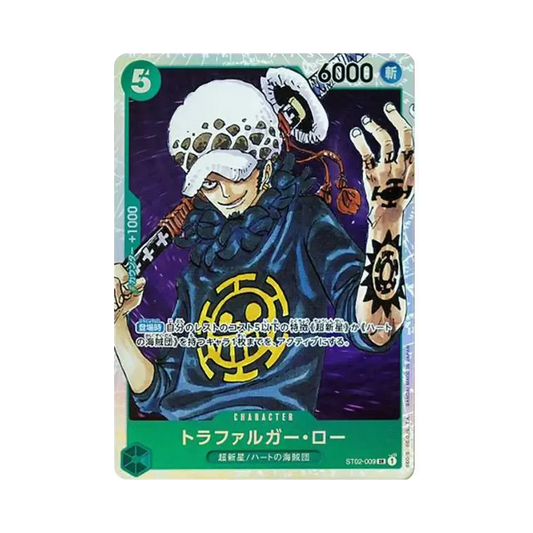 【Roh】 Trafalgar Law SR [ST02-009] (Starterdeck Worst Generation)
