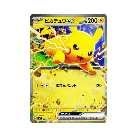 【Raw】 Pikachu ex Versione Normale [MC 227/742](Start Deck 100"Battle Collection