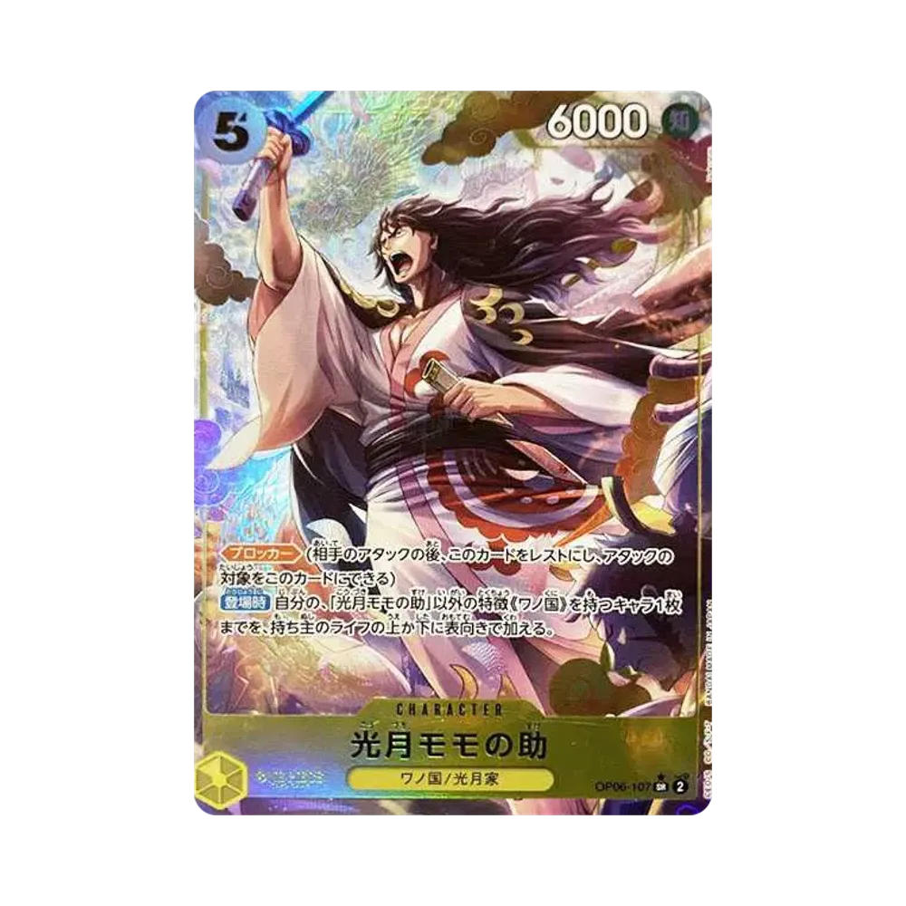 【PSA10】 Kouzuki Momonosuke SR0P [OP06-107] (Booster Pack OP006 "WINGS OF THE CAPTAIN