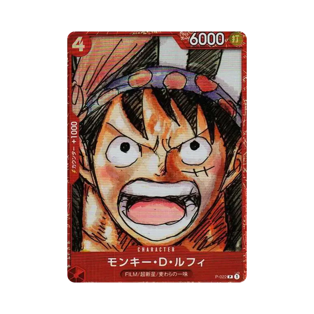 【PSA10】 Monkey.D.Luffy P [P-022] (Premium Card Collection 0ONE PIECE FILM RED0)
