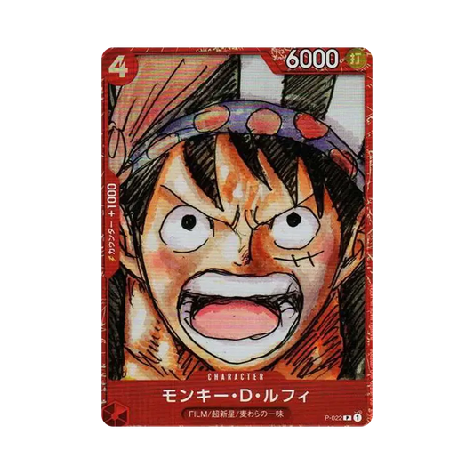 【Raw】 Monkey.D.Luffy P [P-022] (Premium Card Collection 0ONE PIECE FILM RED0)