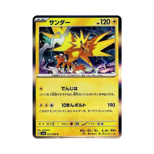 【Raw】 Zapdos R [SV5a 027/066](Enhanced Expansion Pack"Crimson Haze