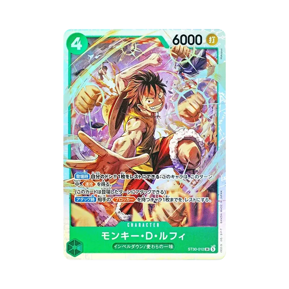 【PSA10】 Monkey.D.Luffy SR [ST30-012](Starter Deck EX"Luffy & Ace