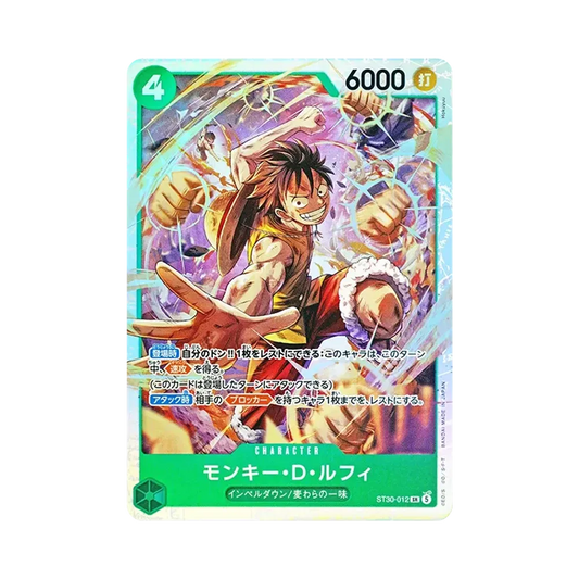 【Raw】 Monkey.D.Luffy SR [ST30-012](Starter Deck EX"Luffy & Ace
