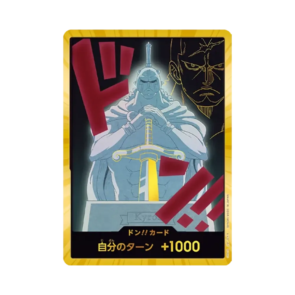 【Roh】 DON!!-Karte: Kyros Super Parallel (Premium-Booster „ONE PIECE CARD THE BEST vol.2“