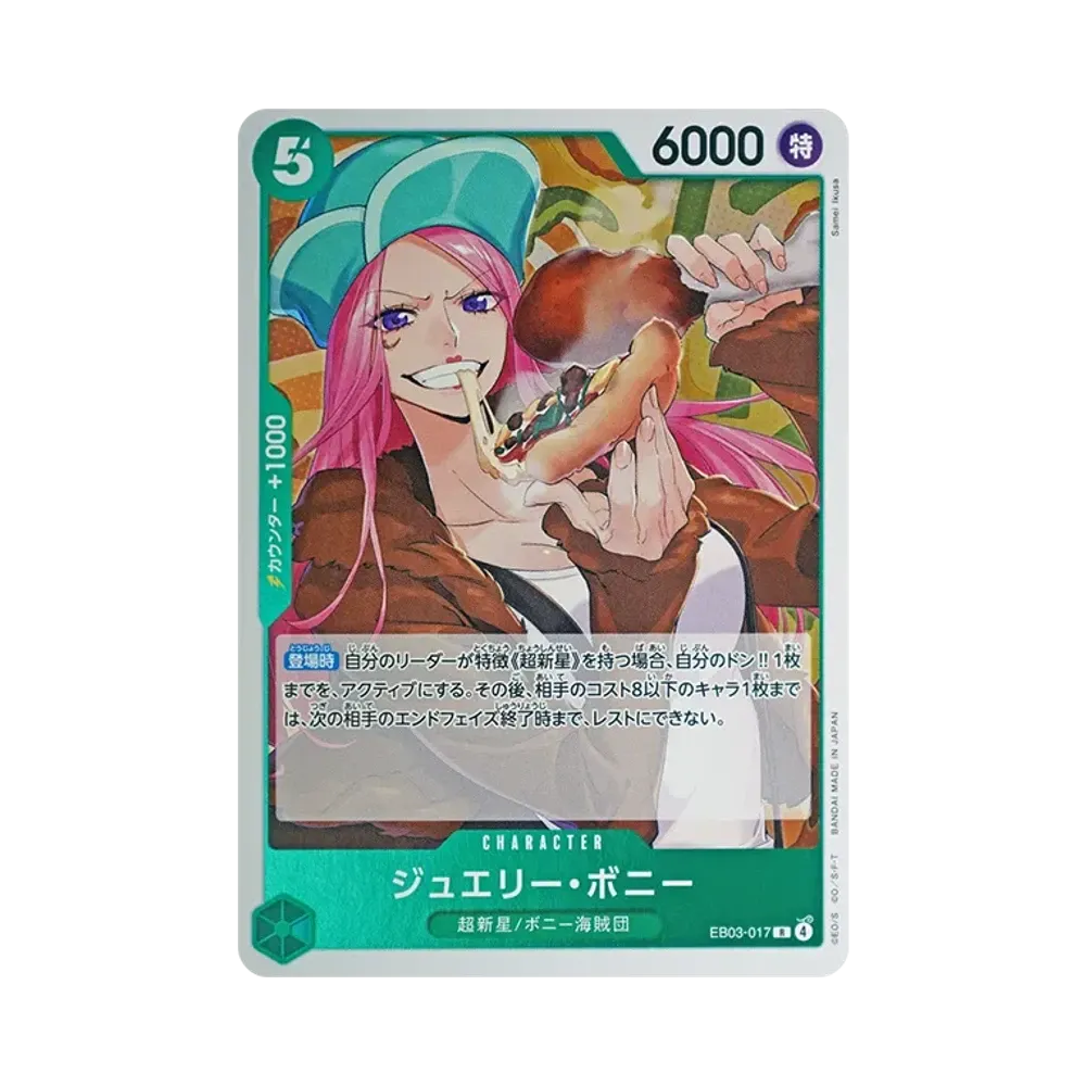 【Raw】 Jewelry Bonney R [EB03-017](Extra Booster"ONE PIECE HEROINES EDITION
