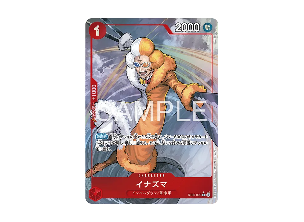 【Raw】 Inazuma C-P [ST30-002](Starter DeckEX"Luffy & Ace BonusPack