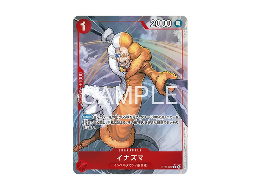 【Raw】 Inazuma C-P [ST30-002](Starter DeckEX"Luffy & Ace BonusPack
