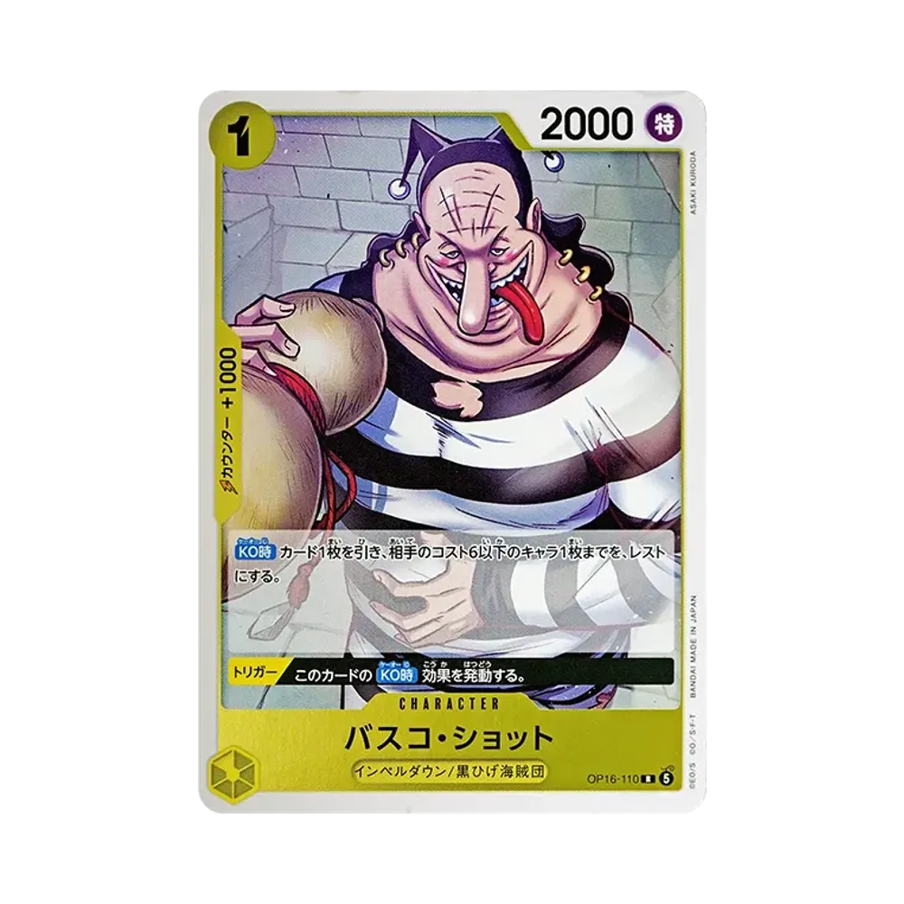 【Raw】 Vasco Shot R [OP16-110](Booster Pack OP016 "THE TIME OF BATTLE