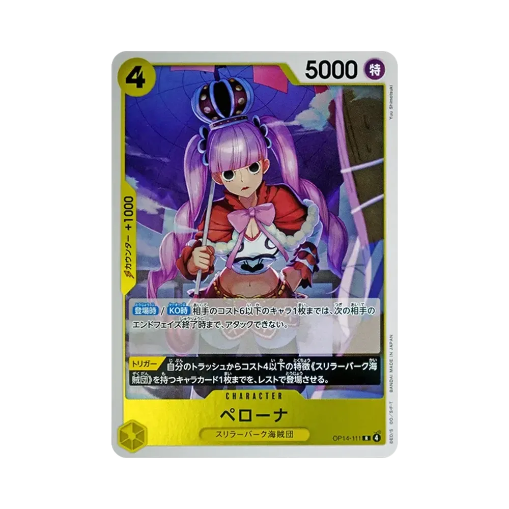 【Raw】 Perona R [OP14-111](Booster Pack OP014 "I SETTE DEL MARE AZZURRO