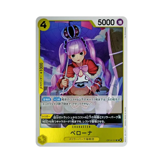 【Raw】 Perona R [OP14-111](Booster Pack OP014 "I SETTE DEL MARE AZZURRO
