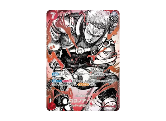 【Raw】 Roronoa Zoro SR-SPC :Supreme King's HakiSpecialCard [EB04-007](Booster Pack"THE STRONGEST WARRIOR IN THE WORLD
