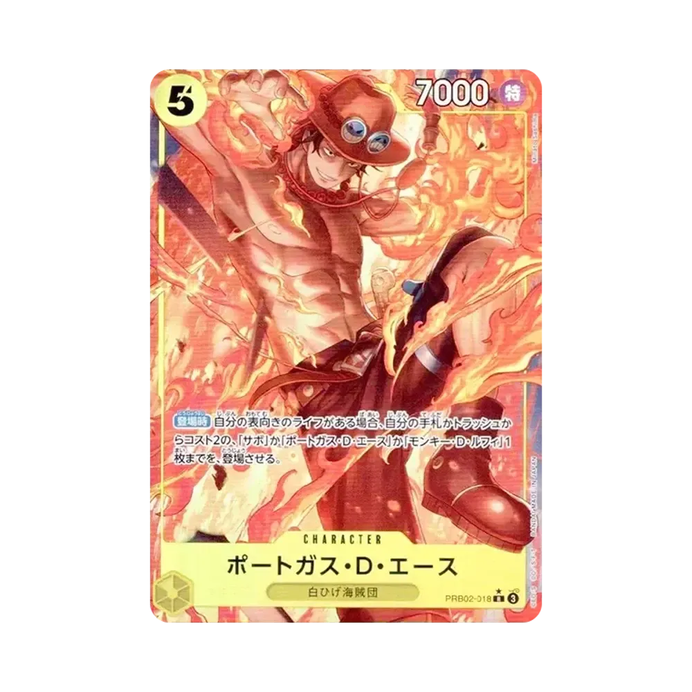 【PSA10】 Portgas.D.Ace R0P [PRB02-018](Premium Booster"ONE PIECE CARD THE BEST vol.2