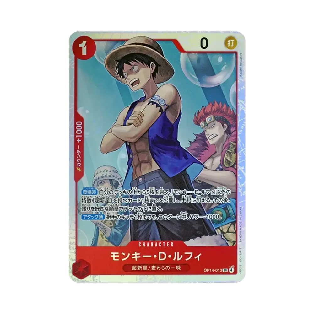 【PSA10】 Monkey.D.Luffy SR [OP14-013](Booster Pack OP014 "THE AZURE SEA'S SEVEN