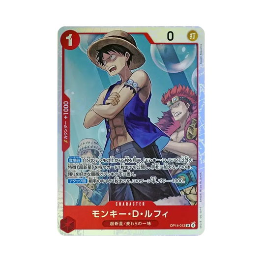 【Raw】 Monkey.D.Luffy SR [OP14-013](Booster Pack OP014 "I SETTE DEL MARE AZZURRO