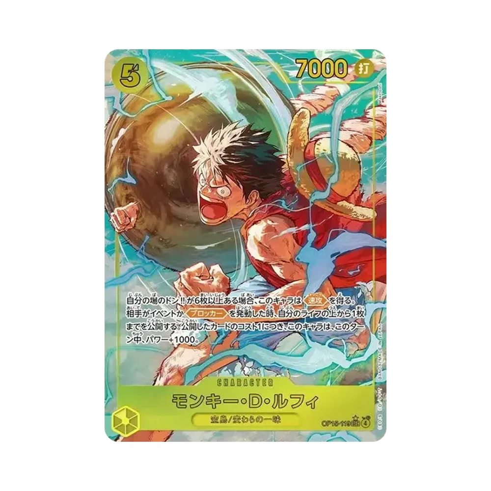 【PSA10】 Monkey.D.Luffy SEC0P [OP15-119](Booster Pack OP015 "ADVENTURE ON THE ISLAND OF GOD
